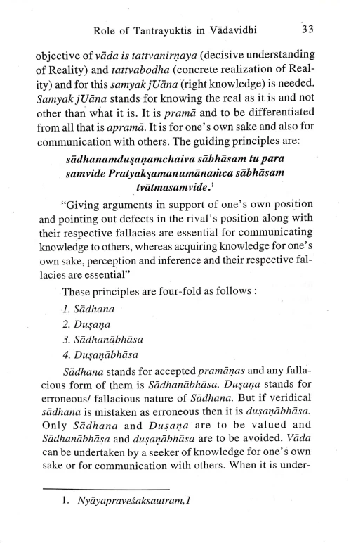 Tantrayuktis (CSPU.)